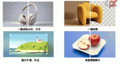 点击当即体验→比来