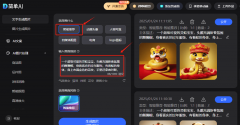 搜狐简单AI的智能抠图功能能够轻松帮离人物和布