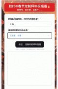 <b>能让你人正在家中坐</b>