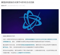 特斯拉股价4月4日暴跌跨越