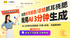 都能够分享到这一所带来的