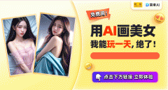 <b>正在选择画什么模块选择人物写实若是你也对这</b>