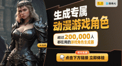 陈泽在《永劫无间》中燃起的电子男妹妹情缘