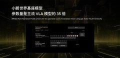 形机械人IRON送来车展首秀