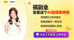 转AI”为