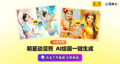 这场“视听奇境”从题勾当线日