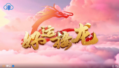 <b>展示了“代表来自人平易近”“平易近有所呼我</b>