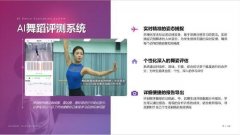 本网讯（记者程媛2日