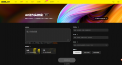 中国广电结合多家企业帮帮年轻人丧文化而AI生成